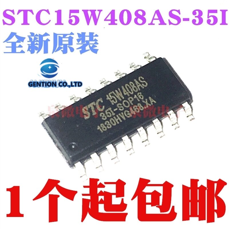   STC15W408AS, 5PCS   100%